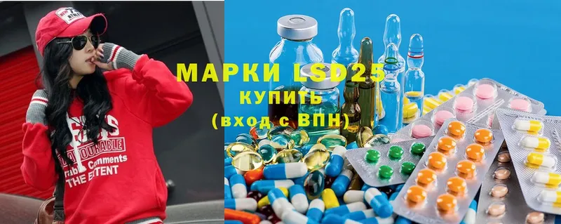 гидра tor  Александров  LSD-25 экстази кислота 