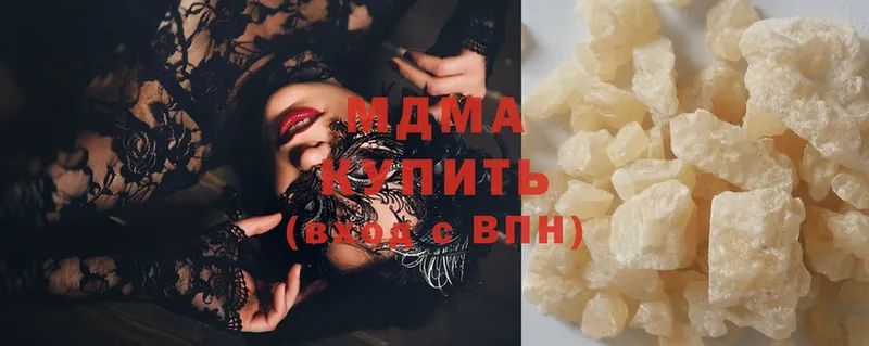 MDMA молли  где можно купить наркотик  Александров 